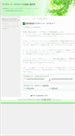 Mobile Screenshot of anabolic.server-navi.info